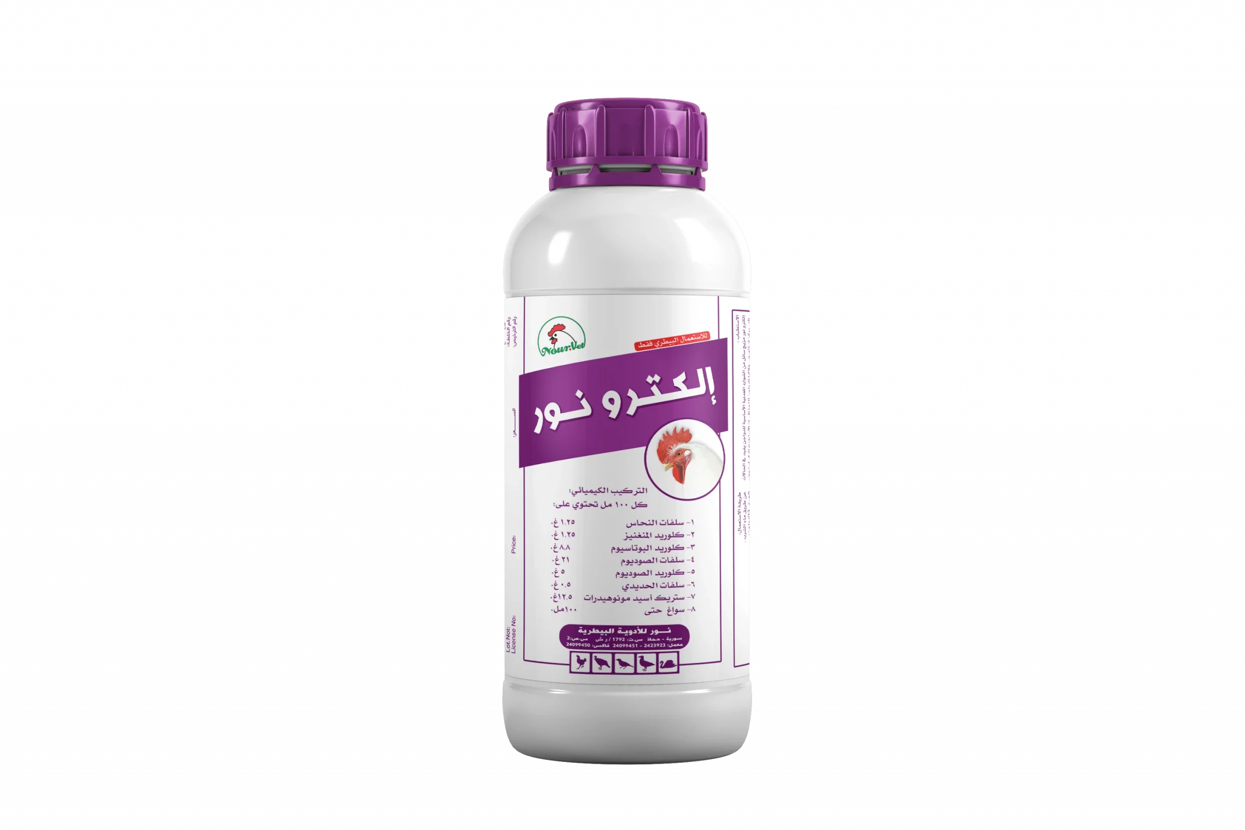 منتج إلكترو نور