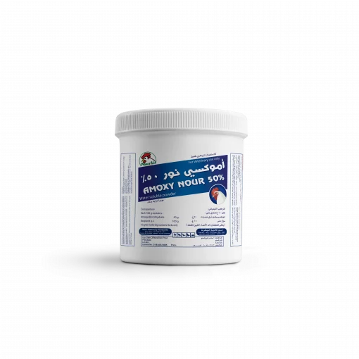 Amoxy Nour 50% - 500 g