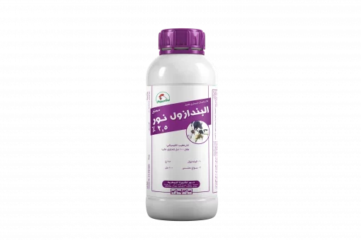 Albendazole Nour 2.5%