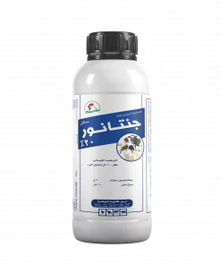 Genta nour 20% liquid