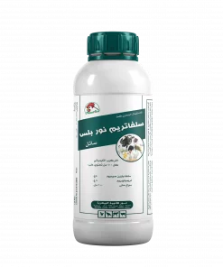 Sulphatrim Nour Plus