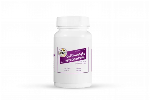 Mycostatin - 100 ml